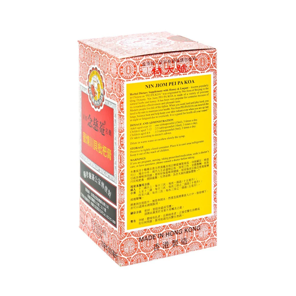 Nin Jiom Pei Pa Koa Sore Throat Syrup 100% Natural Honey & Loquat Flavored 10 FL Oz (300 mL) - Image 3